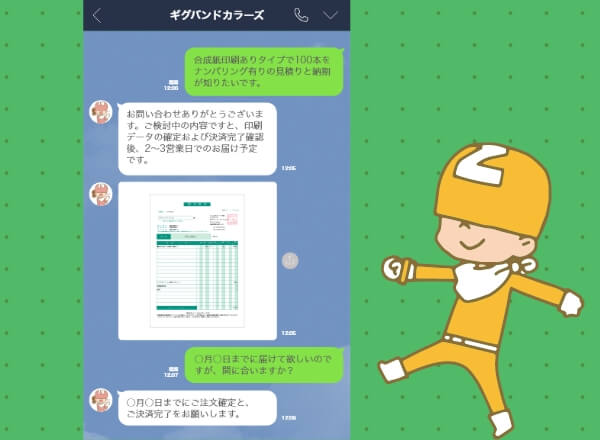 特大サイズリストバンド、様々なタイプのステッカー、ラミネートタイプシールやサテンシール、スクラッチ付きリストバンド