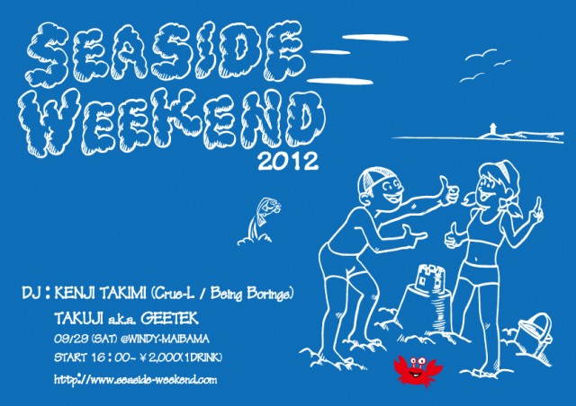 SEASIDE WEEKEND'2012