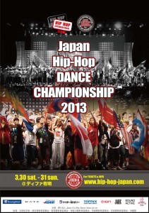JAPAN HIPHOP DANCE CHAMPPIONSHIP2013