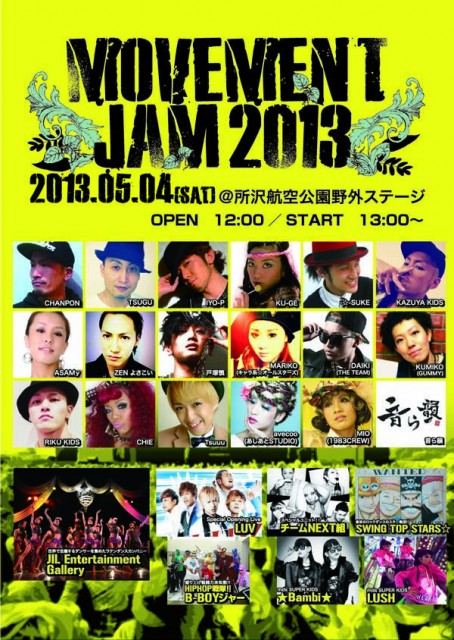 movement JAM 2013