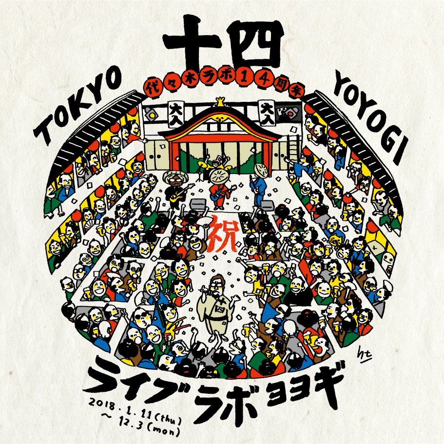 LIVE labo YOYOGI～14th anniversary～